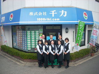 新スタップ写真 新スタップ写真